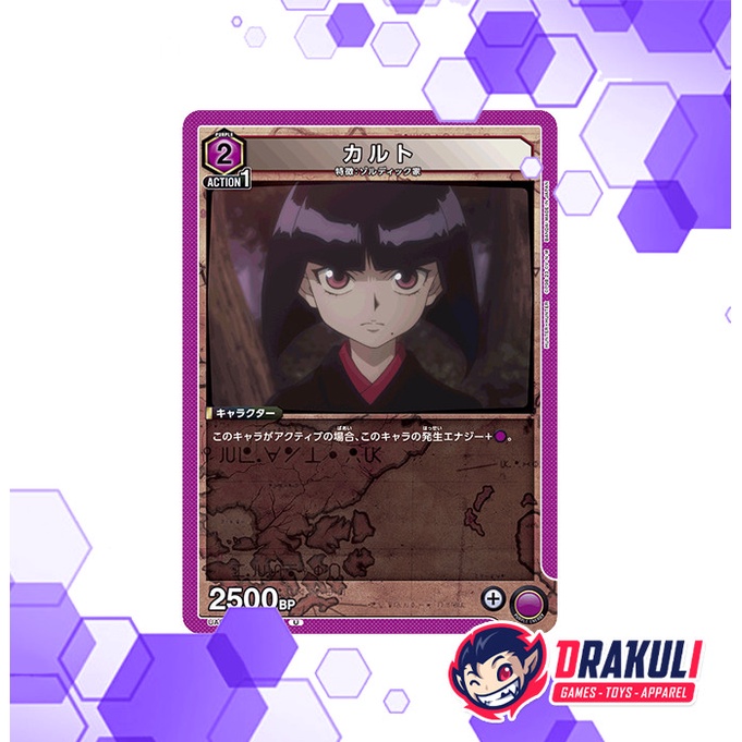 Union Arena Card Hunter x Hunter - Kalluto UA03BT/HTR-1-051 U