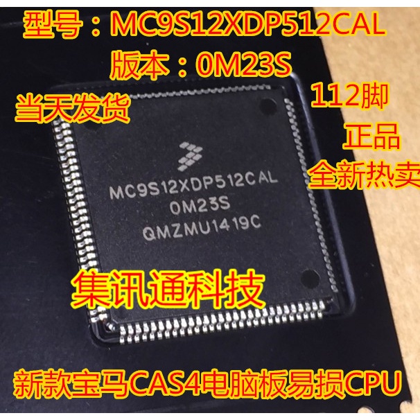 Terbaru100%&amp;amp;Original MC9S12XDP512MAL 0M23S CAS3 +CPU