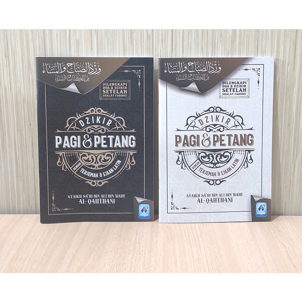 Dzikir Pagi & Petang Dengan Terjemah dan Ejaan Latin - PAR