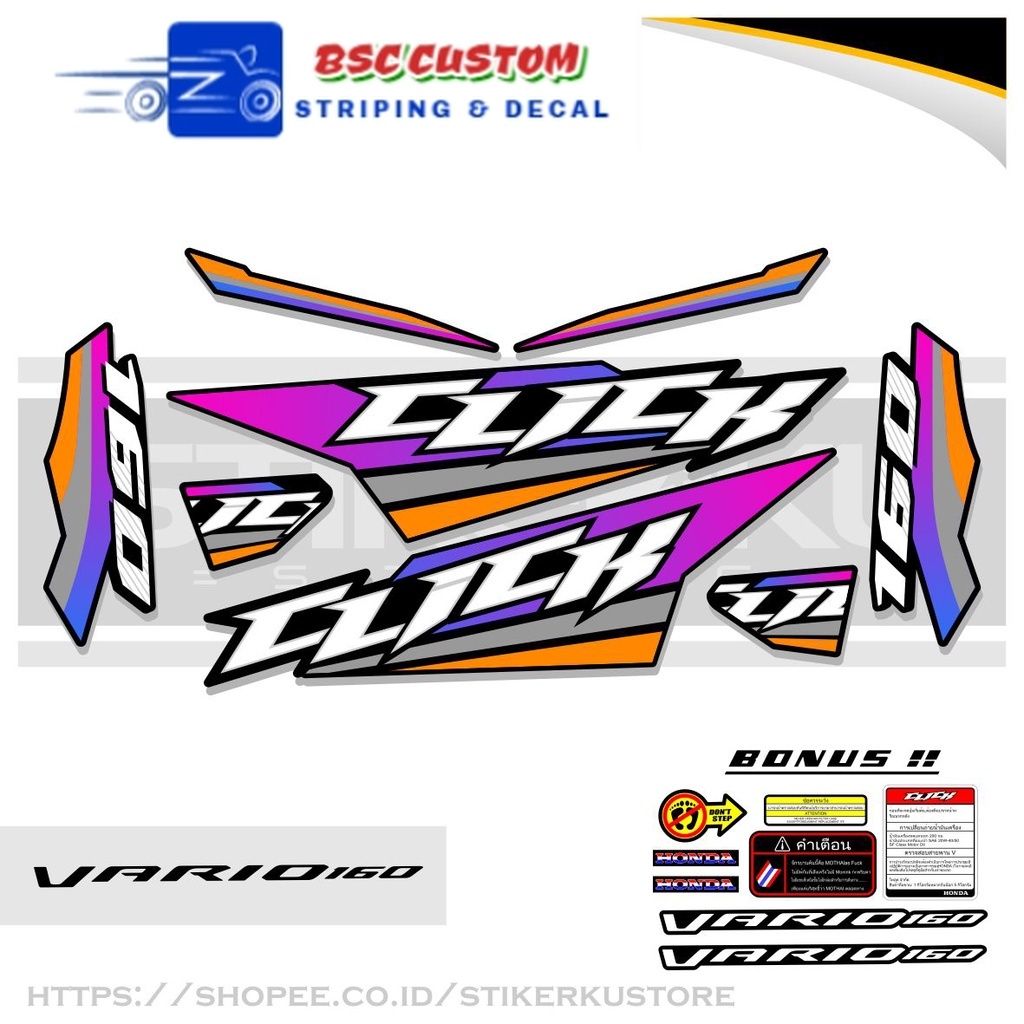 STRIPING VARIO 160 COMBO / STIKER VARIO 160 / STICKER VARIO 160 / SETIKER VARIO 160 / STIPING / STOC