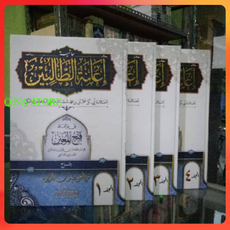 IANATUT THOLIBIN MAKNA PESANTREN 4 jilid / IANAH THOLIBIN / IANATUT THOLIBIN TOHA PUTRA KOSONGAN - I