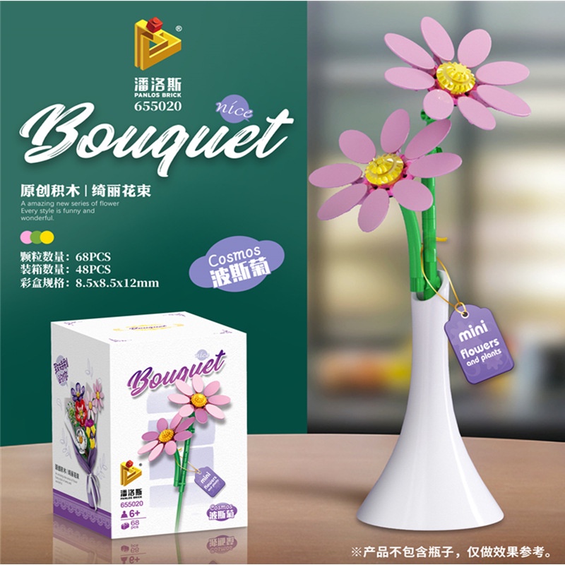 Mainan Blok Bunga Blok Bangunan model Seri DIY Liburan Buket Gadis Hadiah Camelia violet begonia Bunga Majelis Majelis Hadiah Mainan Cocok Untuk Lego