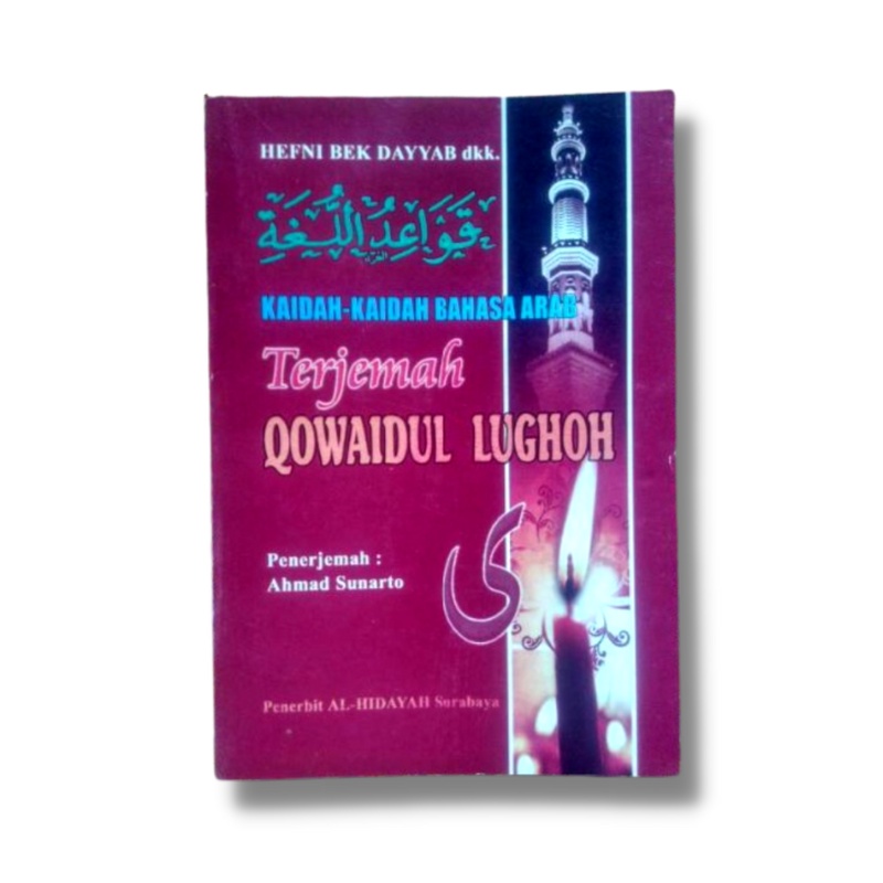 Kaidah - Kaidah Bahasa Arab - Terjemah Qowaidul Lughoh