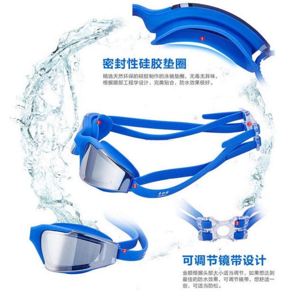 RUIHE Kacamata Renang Anti Fog UV Protection - RH5310 ( Mughnii )