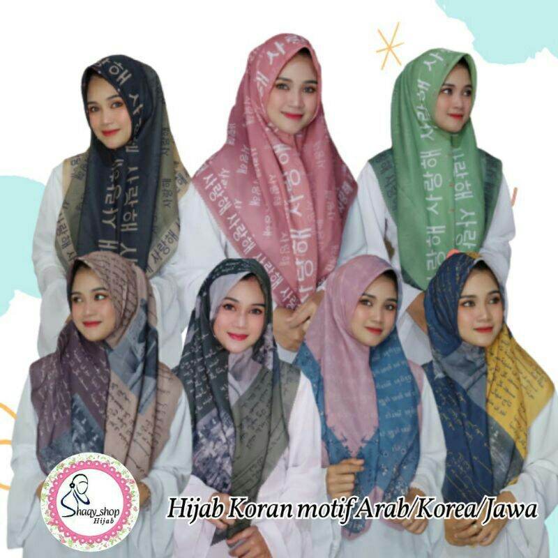 JILBAB KERUDUNG HIJAB KHIMAR SEGI EMPAT HARIAN  BAHAN VOAL MOTIF KORAN SYARI KOREAN ARABIC ARABIAN  