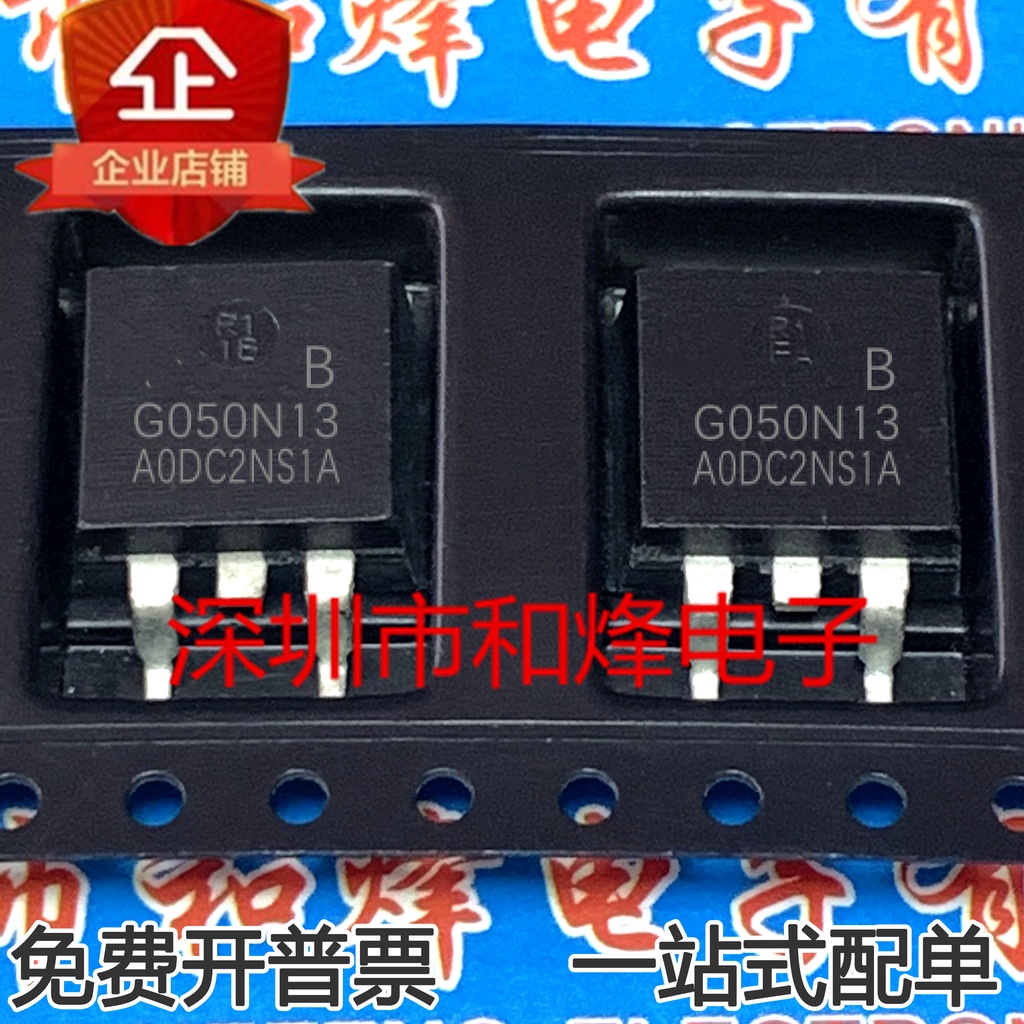 10pcs HYG053N10NS1B G0503N13 TO-263 100V 120A Original100% Baru
