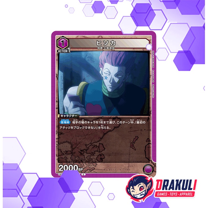 Union Arena Card Hunter x Hunter - Hisoka UA03BT/HTR-1-042 C