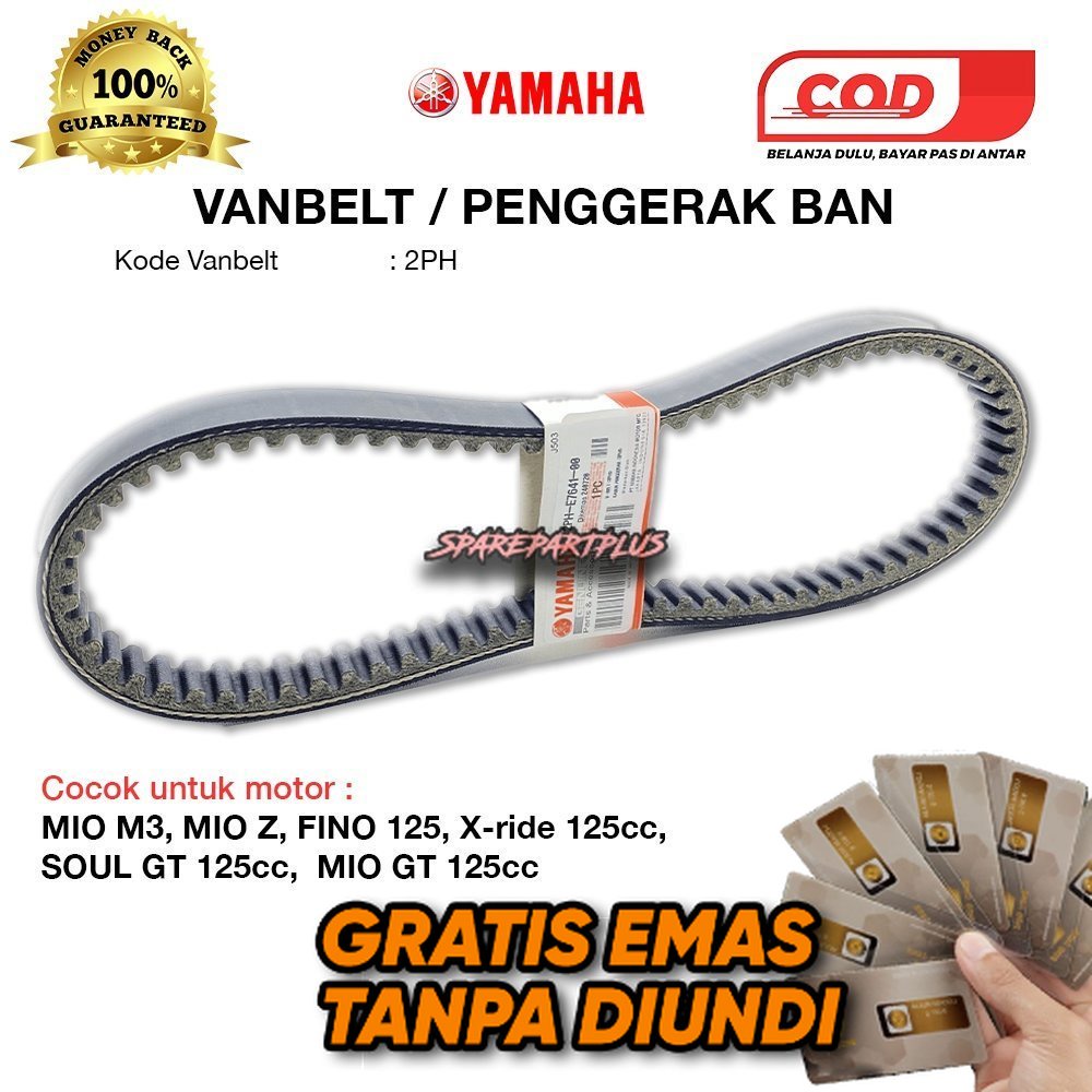 (GRATIS EMAS) Vbelt V-Belt Ban Penggerak Only MIO M3 , MIO 125