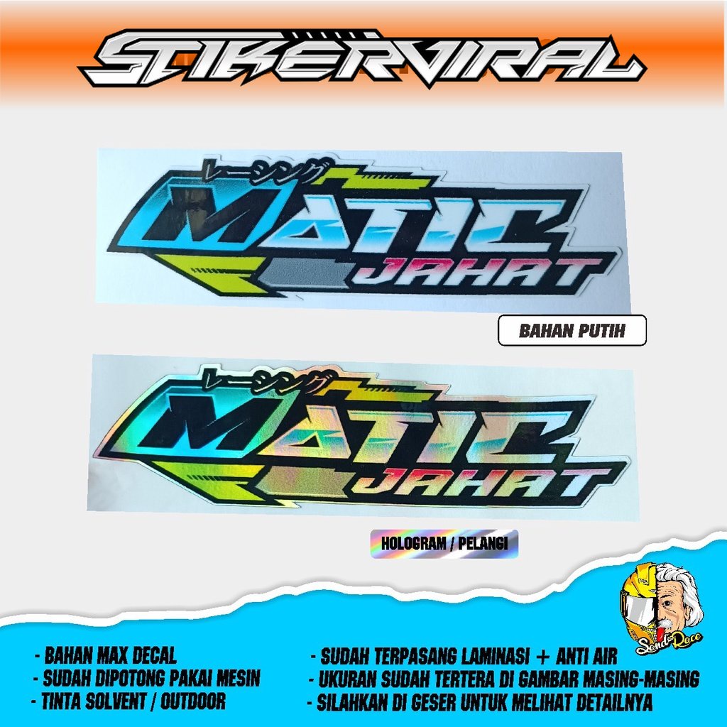 sticker print matic j4hat / sticker matic / stiker motor / stiker racing / sticker hologram Sticker 