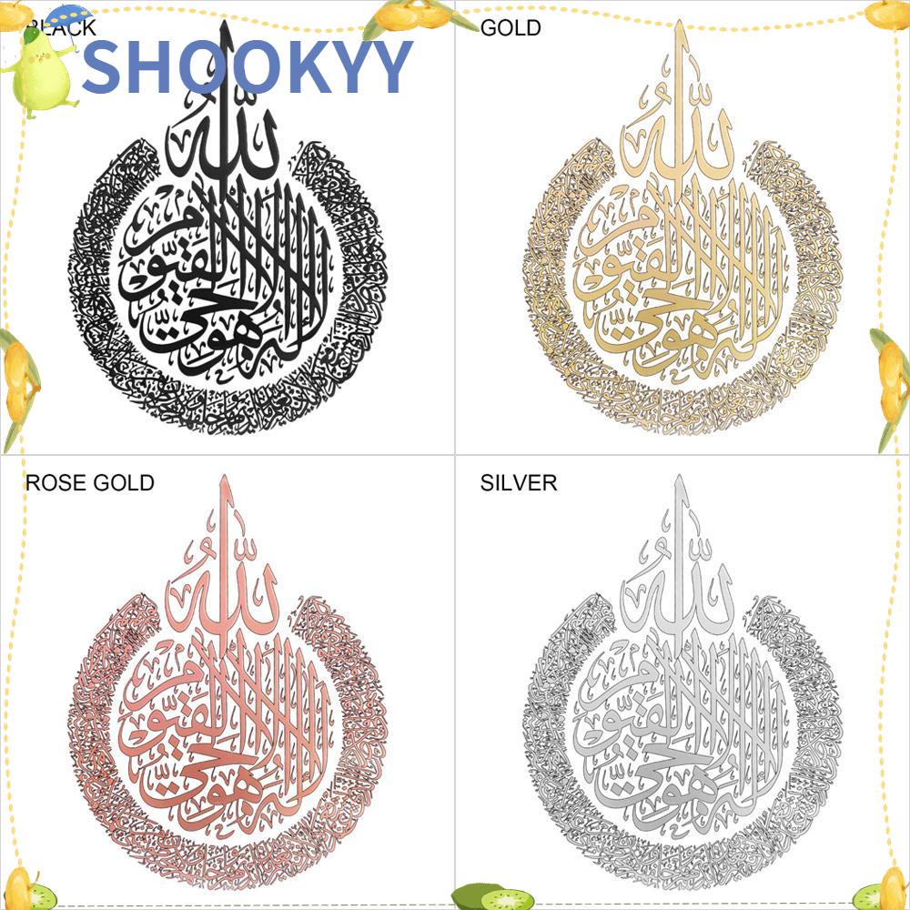 Chookyy Hiasan Pajangan Wall Art Islami Home Decor Muslim Lebaran AL FITR