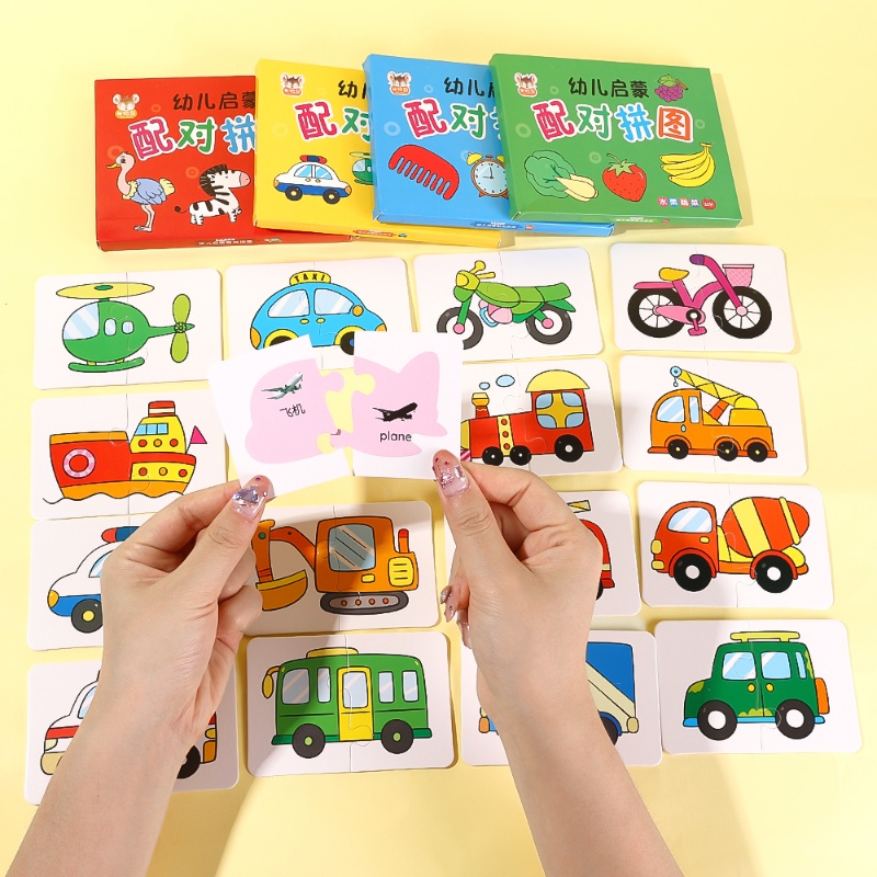 32pcs/pack Mainan Puzzle Montessori Bayi Kognitif Edukasi Dini Hewan Kreatif Truk Buah Kebutuhan Sehari-Hari Permainan Mencocokkan Kartu Grafik Mainan Untuk Anak-Anak Laki-Laki Perempuan