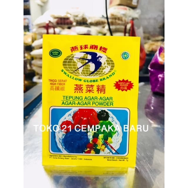 

Agar Swallow HIJAU 1 PCS | Tepung Agar Jelly Green Swallow Murah Promo