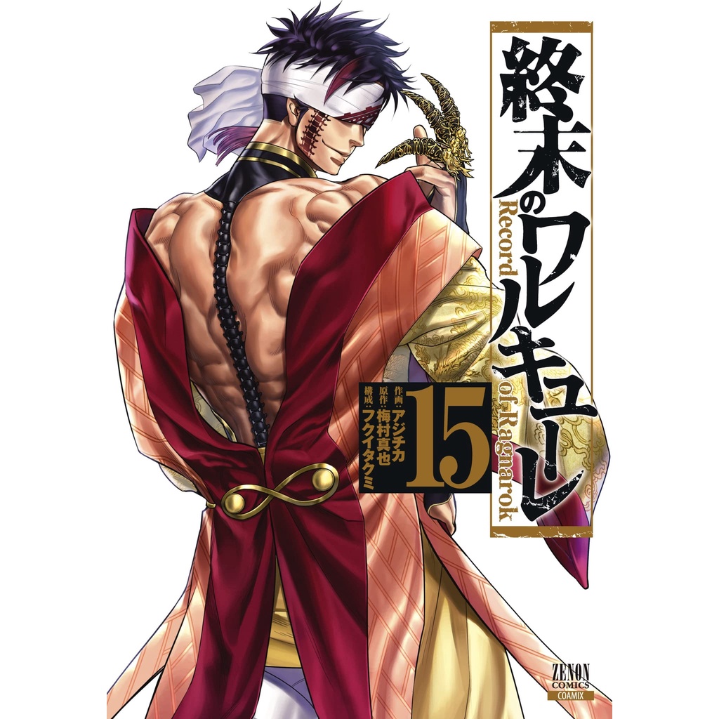 Shuumatsu no Valkyrie 15 - Record of Ragnarok - Komik Manga Jepang JP
