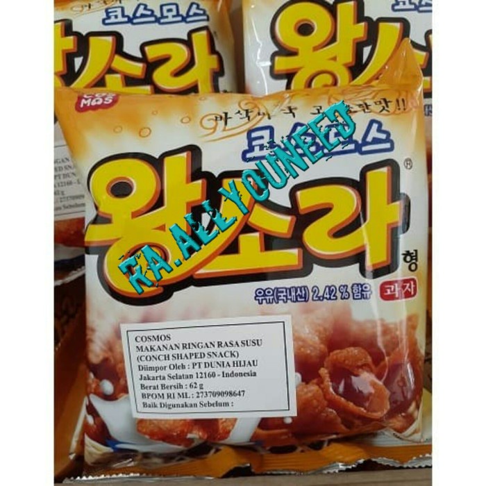 

snack korea cosmos wongsora (non halal)