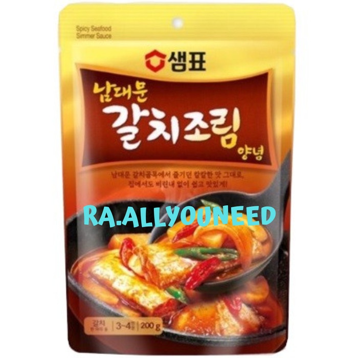 

Saus Bumbu Untuk Ikan /Spicy Seafood Simmer Sauce 200gr