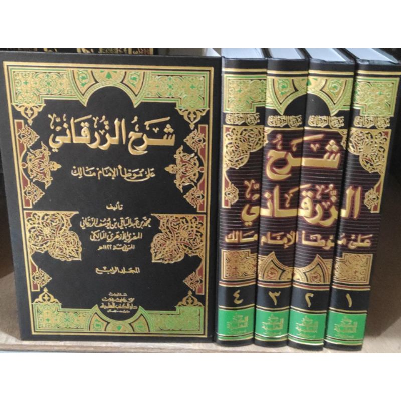 Kitab Syarah Az Zarqoni Ala Muwatho Muwato Imam Malik 4 Jilid DKI