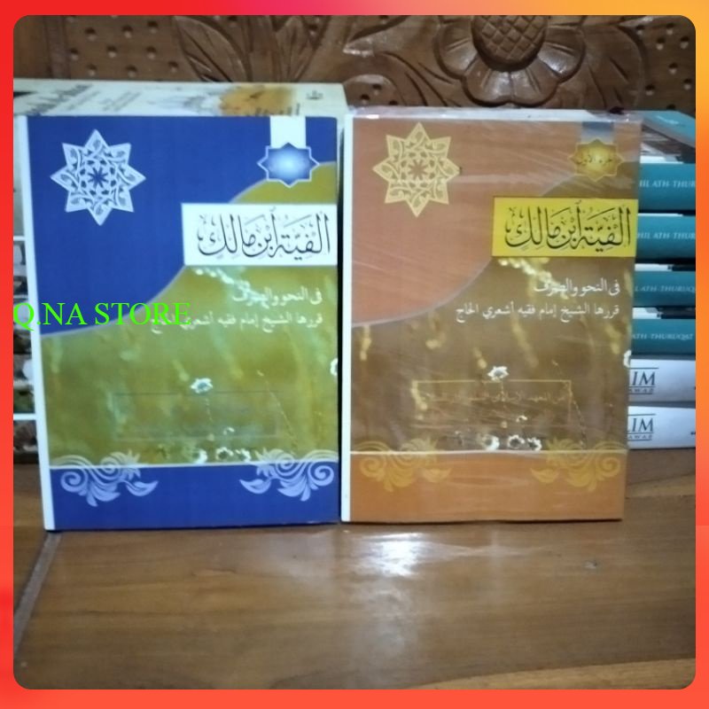 Kitab alfiyah ibnu malik makna pesantren 2 jilid