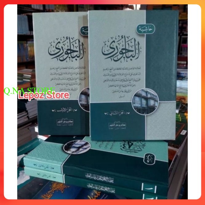 KITAB BAJURI MAKNA PESANTREN 2 JILID - KITAB BAJURI MAKNA - KITAB BAJURI MAKNA PETUK - TERJEMAH BAJU