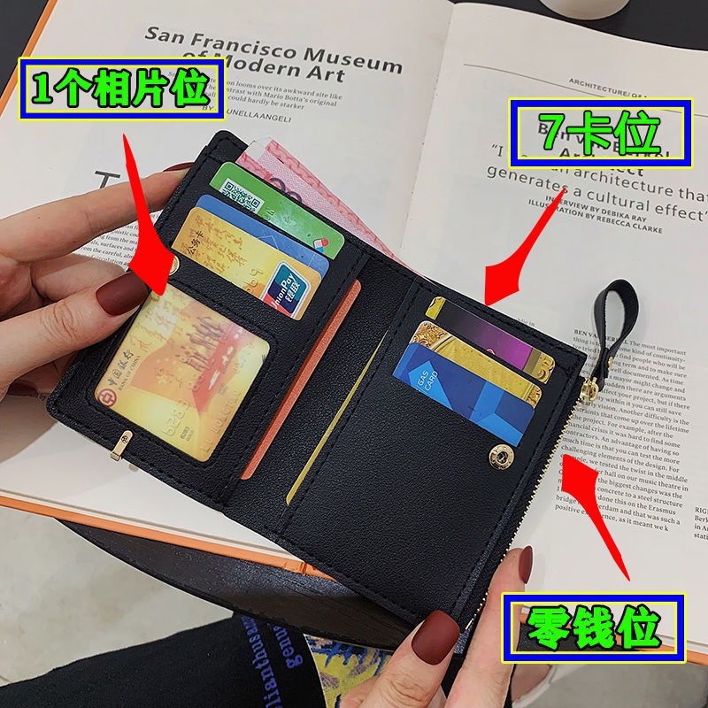 Sera ins short wallet female short section 2022 new Korean version simple small fresh folding zipper buckle coin clip