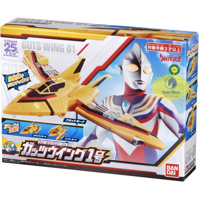 Bandai Ultraman Tiga DX Vehicle Guts Wing 01