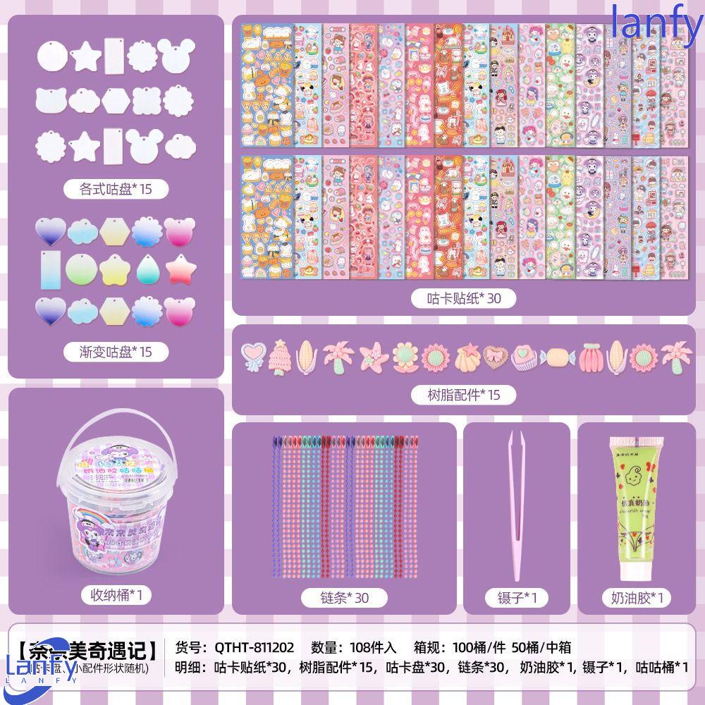 Lanfy Guka Stiker Set Besar Gift Box Hadiah Anak Scrapbooking Stiker Bahan Stiker Diy Bahan Kotak Penyimpanan Bahan Akun Tangan Bahan Goo Card Set