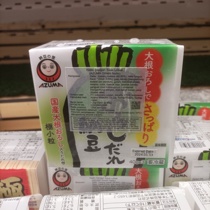 

azuma natto 135gr