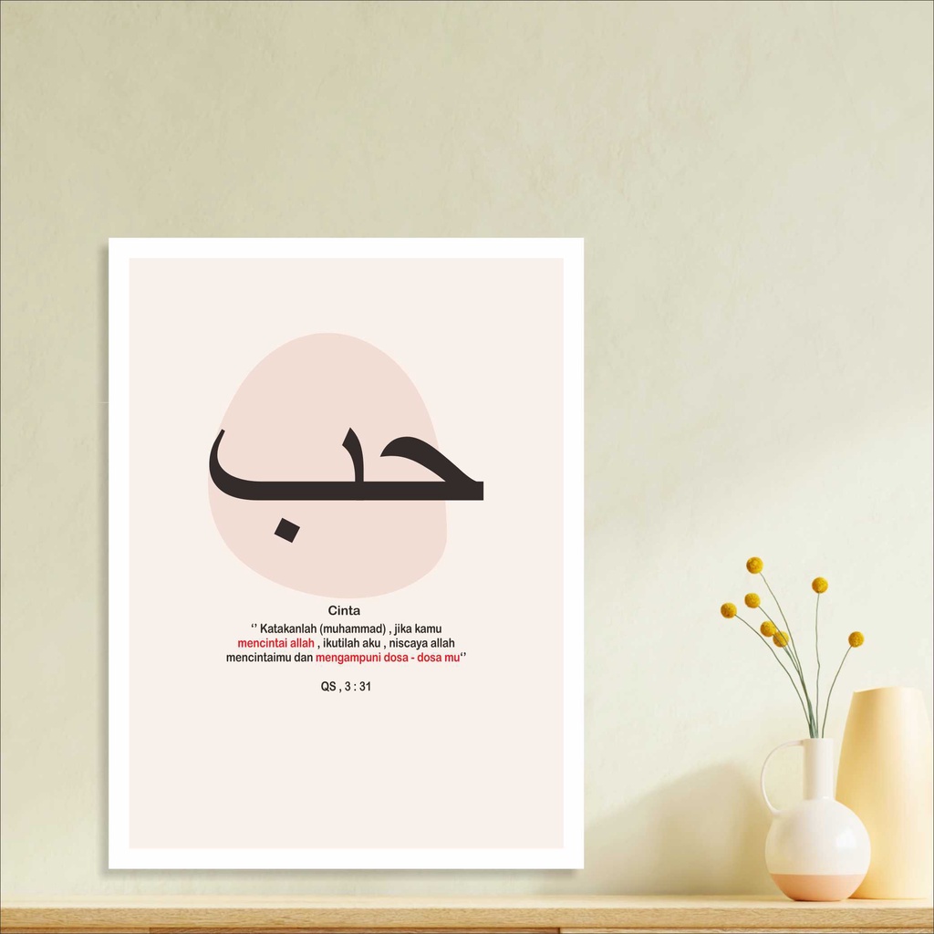 Hiasan Wall Decor - Kata-kata Islami Kaligrafi Arab / Quotes Islam dan Arti Ayat Quran / Hiasan Dinding Motivasi Islami / Frame Kayu C255