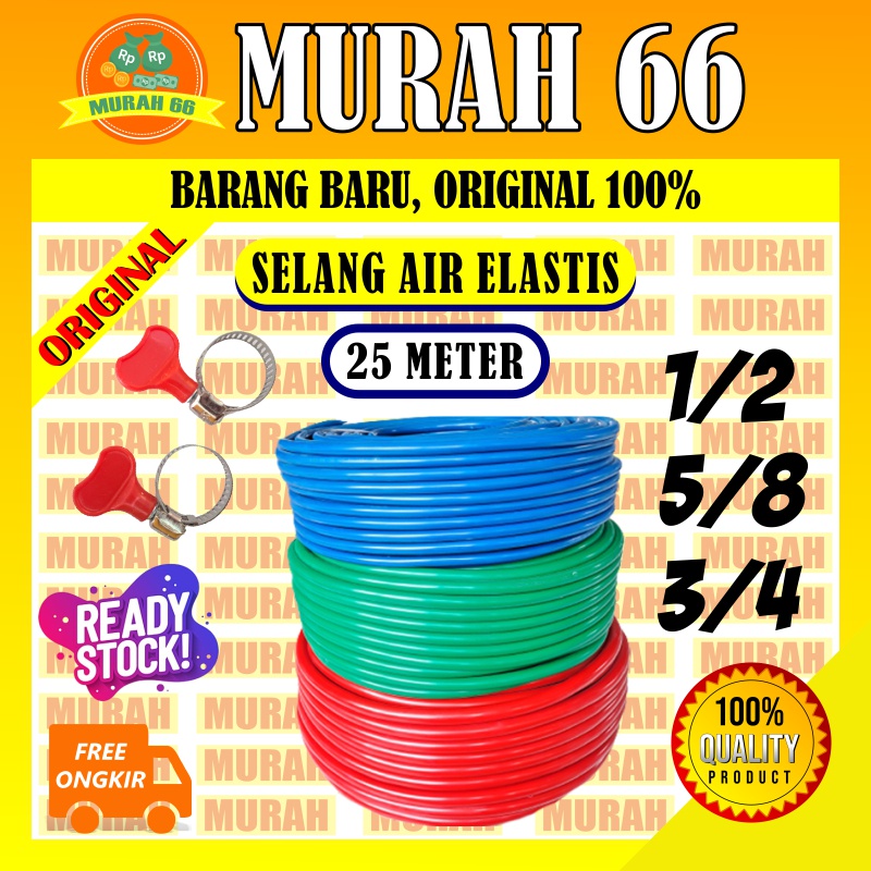 Selang Air 1/2 Selang Air Elastis Flexible Panjang 25 Meter / Selang Air Murah
