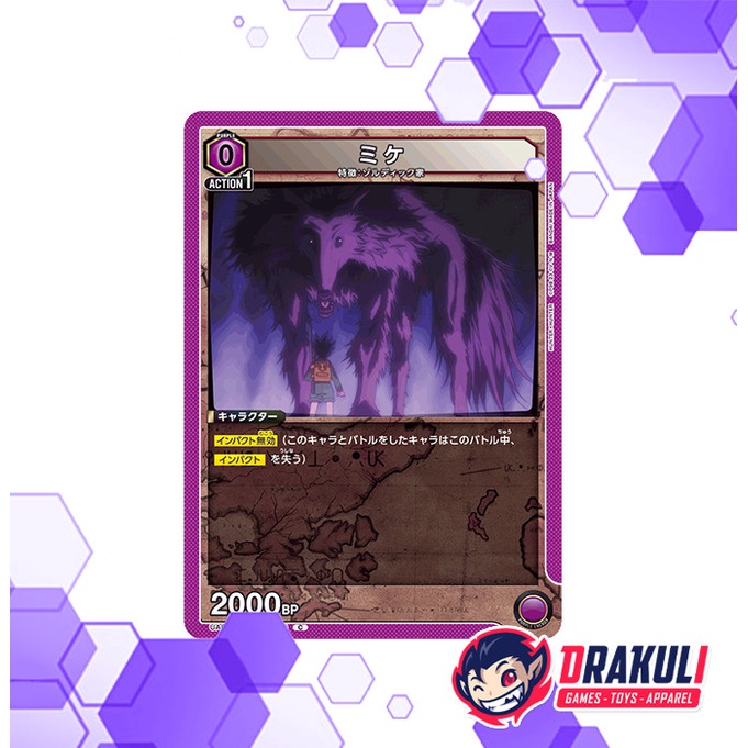 Union Arena Card Hunter x Hunter - Mike UA03BT/HTR-1-059 C