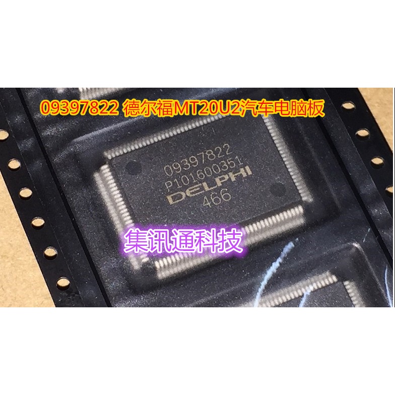 Terbaru100%&amp;amp;Ori  09397822  Mt20u2 CANK