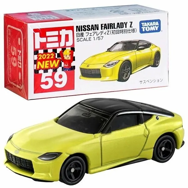 Toys Tomica Regular #059 Nissan Fairlady Z (Yellow) 1st ver.