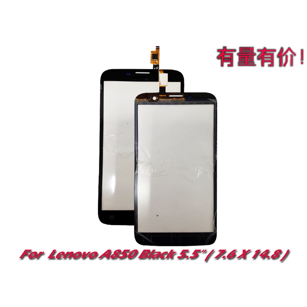 TOUCHSCREEN LENOVO A850 - BLACK - TS LNV