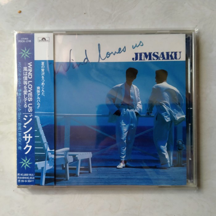 CD JIMSAKU ( CASIOPEA ) WIND LOVE US JAPAN OBI CASIOPEA