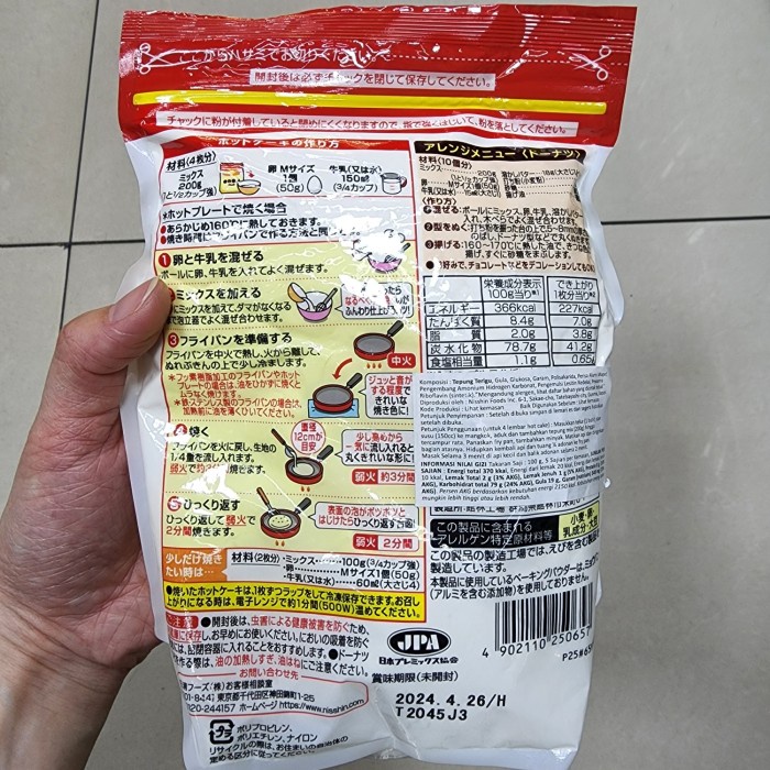 

Nisshin Hot Cake Mix 500gr | Tepung Premix Pancake Jepang