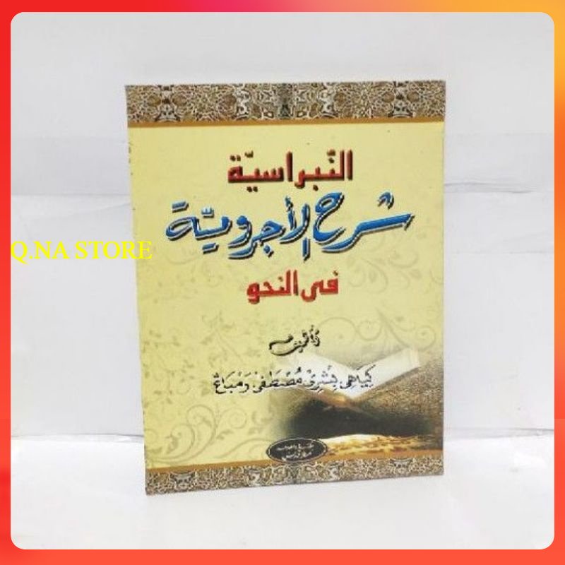 JURUMIYAH MAKNA PEGON - SYARAH JURUMIYAH MAKNA PEGON