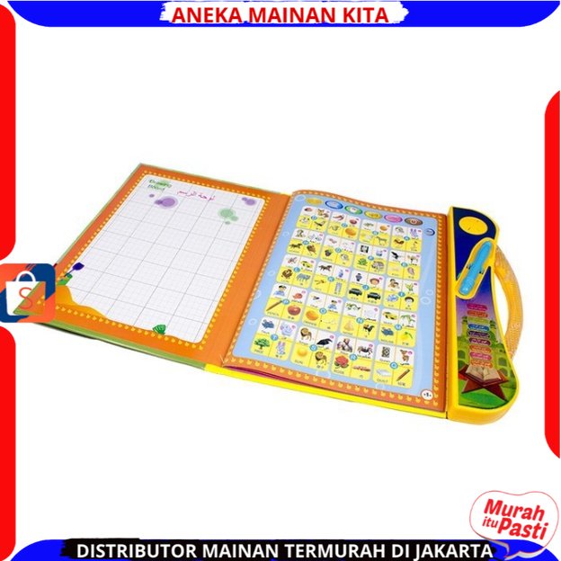 EBOOK 4 IN 1BAHASA / MAINAN EDUKASI ANAK E-BOOK MUSLIM Mainan Edukasi Pintar E Book Buku Elektronik Pintar Membaca