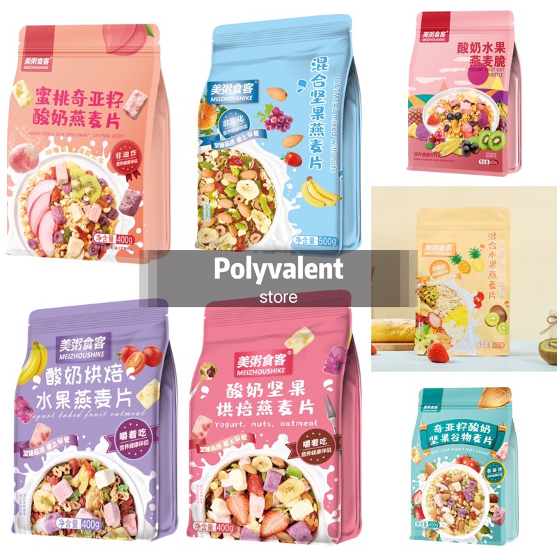 

BigSale Sereal Buah Panggang Oatmeal Yogurt Makanan Bernutrisi Tinggi Oatmeal yogurt sereal sarapan sehat makanan diet kemasan