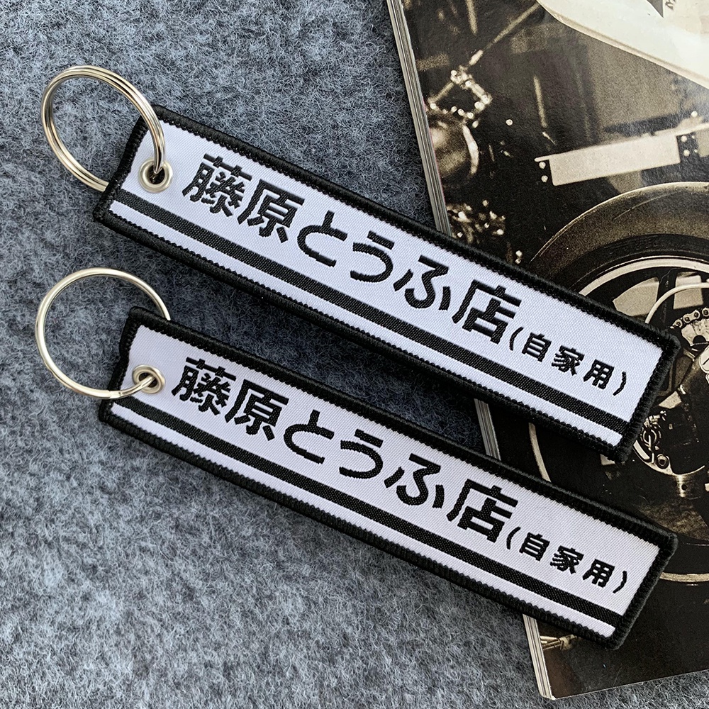 2pcs KeyTag Mobil Bordir Gantungan Kunci MUGEN Fujiwara Tahu Toko Kunci Mobil Ransel Gantungan Kunci Lencana Baju Hias Liontin Aksesoris Hadiah Untuk HONDA TOYOTA