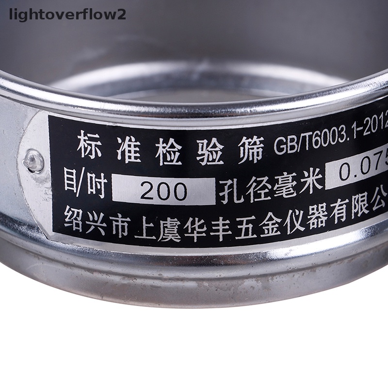 [lightoverflow2] 200mesh 0.074mm aperture stainless steel Tes Standar lab 5-20cm [ID]