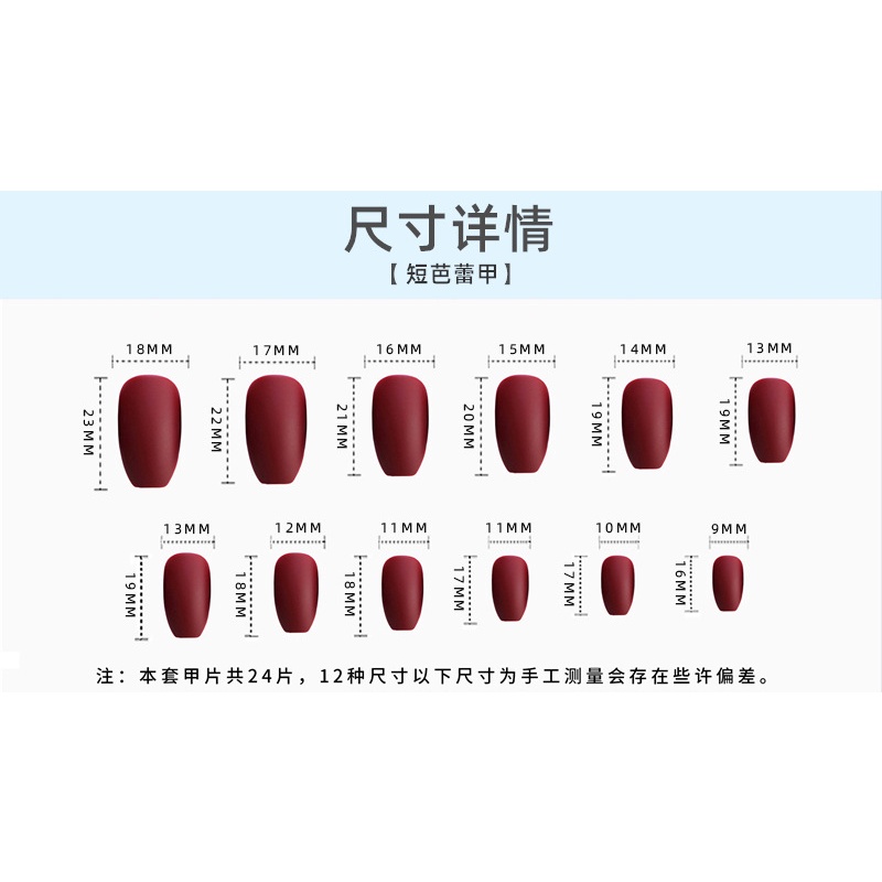 X54 24 Pcs DIY Kuku Palsu French Cool Finger Nail Art Stiker Kuku Palsu