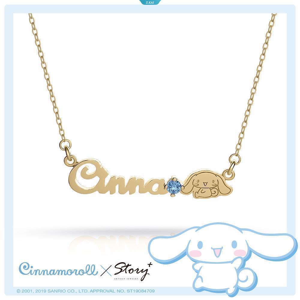 Kawaii Sanrios Kalung Lucu Cinnamoroll Kartun Anime925 Sterling Silver Necklace Aksesoris Untuk Hadiah Anak Perempuan [ZK]