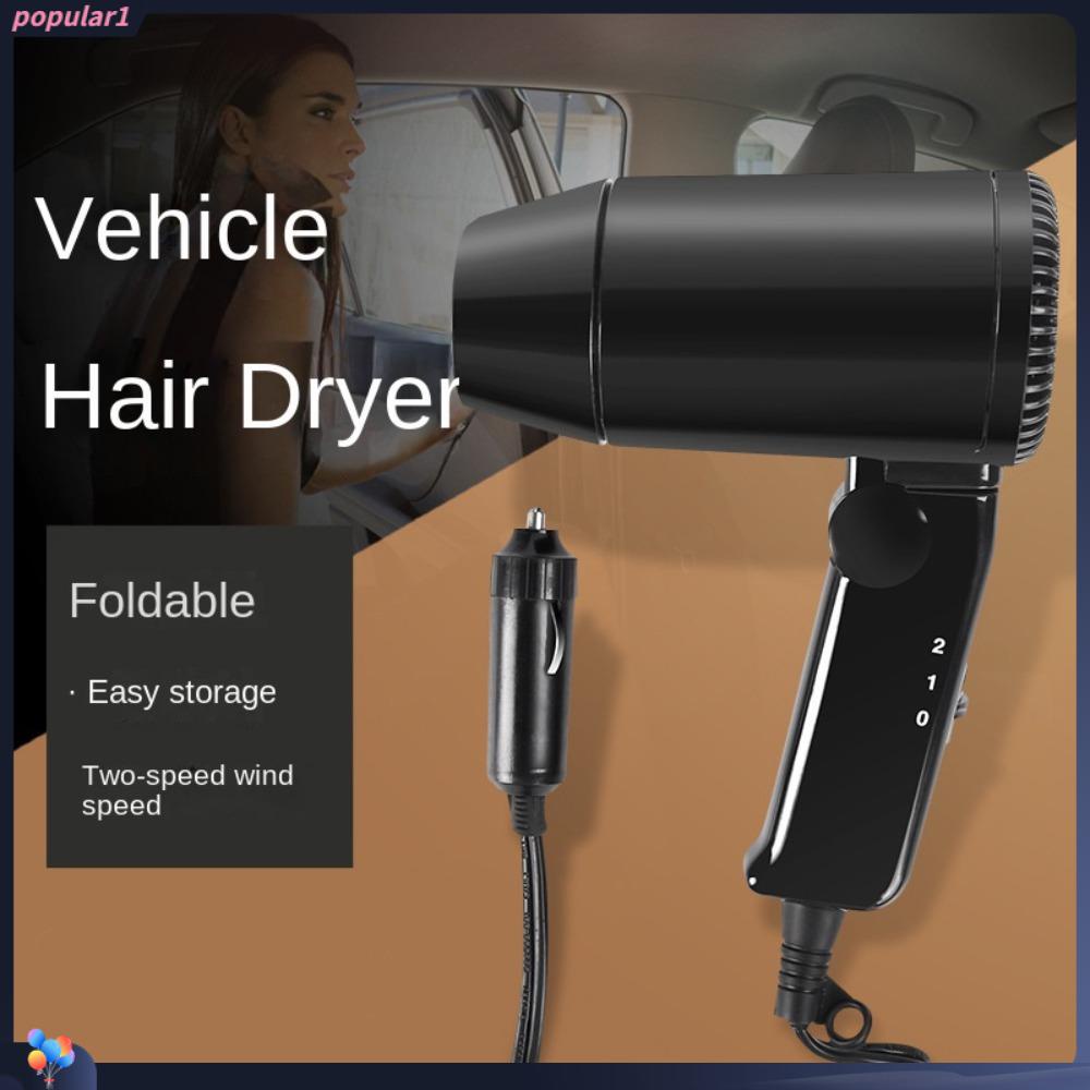 Populer Pengering Rambut Mobil Portable Alat Pengering Rambut Lipat Low Noise Untuk Outdoor