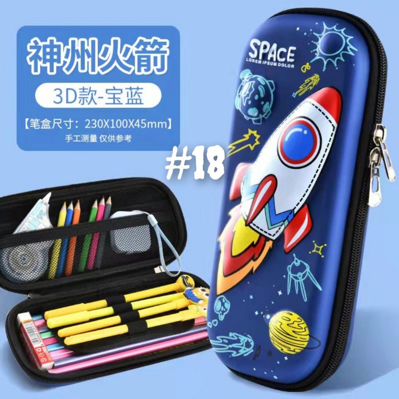 KOTAK PENSIL ANAK 3D TIMBUL KOTAK PENSIL AESTHETIC KOTAK PENSIL 3 DIMENSI KOTAK PENSIL ASTRONOT KOTAK PENSIL UNICORN KOTAK PENSIL ANAK KARAKTER TEMPAT PENSIL ANAK TEMPAT PENSIL ANAK 3D TIMBUL KARAKTER