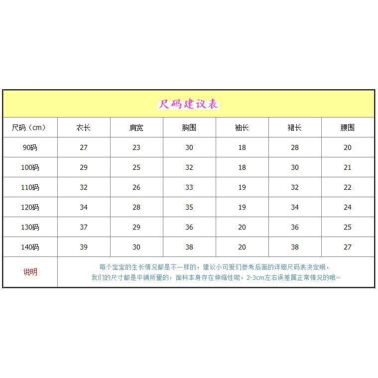 [PRINCESS KESLI] Setelan Motif Macan Tutul Perempuan Gaya Korea Anak Lengan Pendek Kemeja Rok Pendek Set Dua Potong