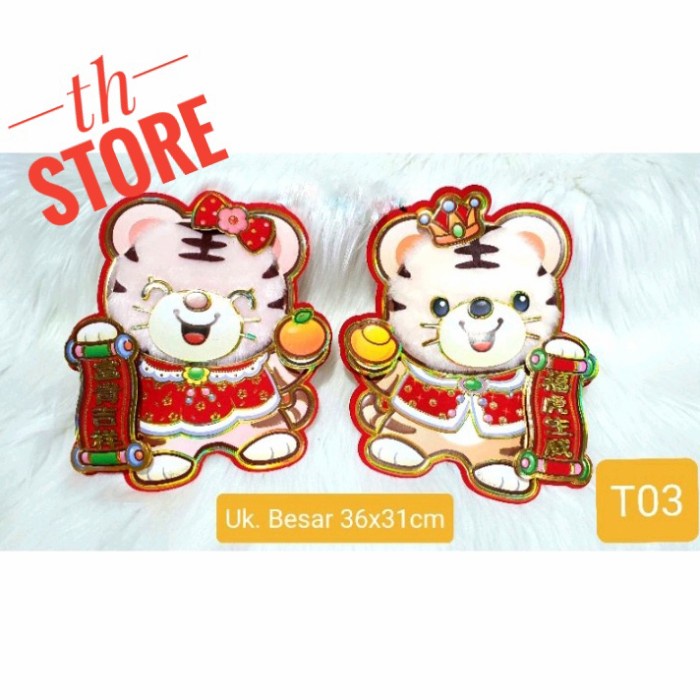 SALE TEMPELAN IMLEK SHIO HARIMAU 2022 MACAN GANTUNGAN IMLEK - Kecil Termurah
