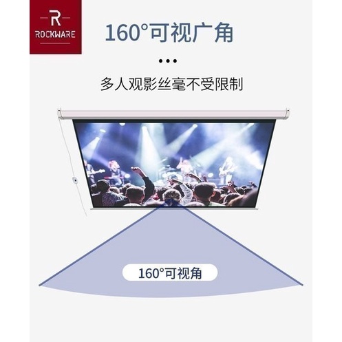ROCKWARE RW-RSP003 Layar Proyektor Motorized 150 inch Gulung Otomatis