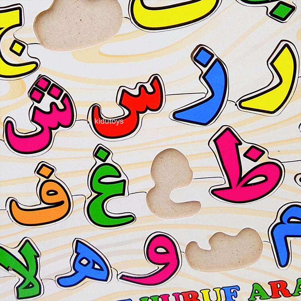 Mainan Edukasi Anak Puzzle Kayu Huruf Hijaiyah Bahasa Arab / Wooden Puzzle Huruf Arab Kidu Toys