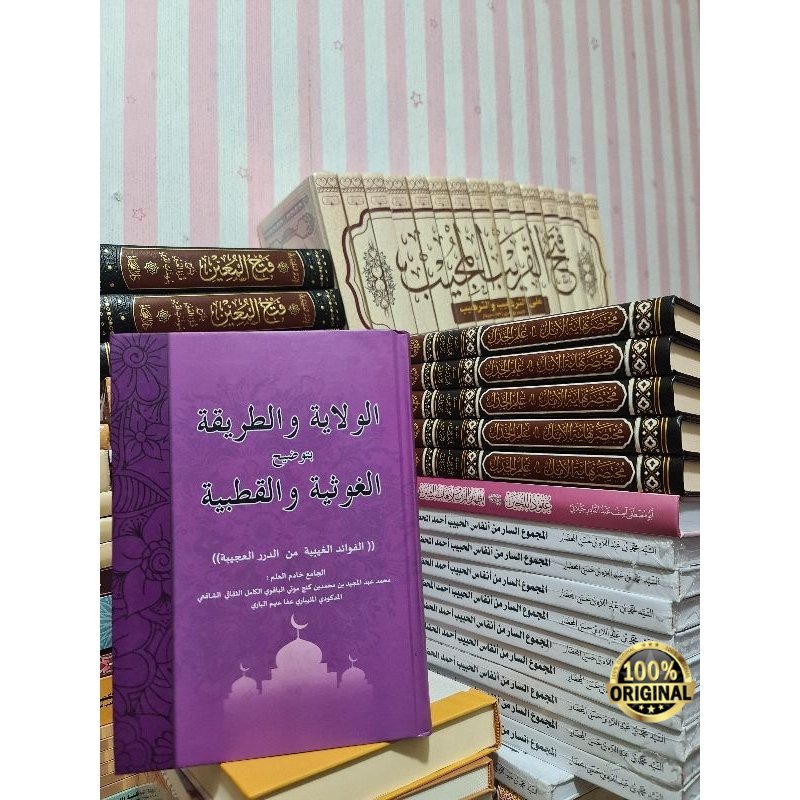 

Kitab الولاية والطريقة بتوضيح الغوثية والقطبية Al wilayah wa Thoriqah wali quthub dan ghouts pembahasan aulia