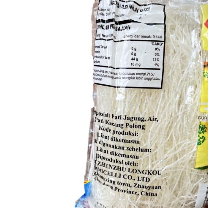 (Satuan) SU Brand Soun Sohun Jagung Cap Naga Vermicelli Longhou 250 Gr 250Gram