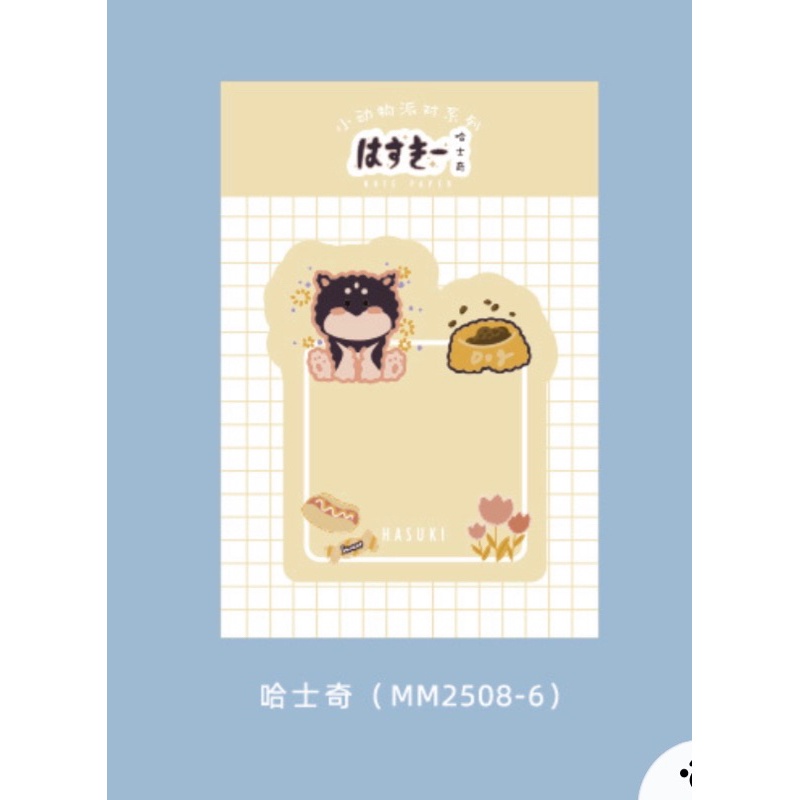 

Sticky Notes Murah - Sticky Notes Warna - Sticky Notes Binatang - Sticky Notes Beruang [thehanscorner] 3